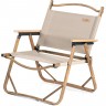 Стул NATUREHIKE NH19Y002-D складной S, бежевый 6927595735091